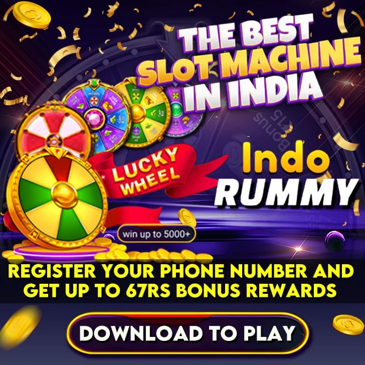 Rummy Bonus 51 Rupees Free